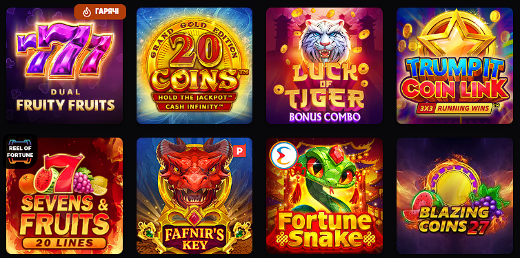 Онлайн слоти на гроші